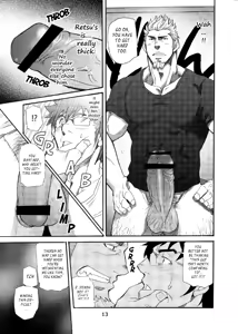 Page 12 of incompatible - preview thumbnail