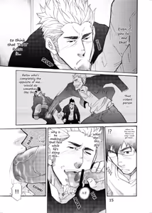 Page 14 of incompatible - preview thumbnail