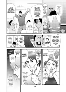 Page 3 of incompatible - preview thumbnail