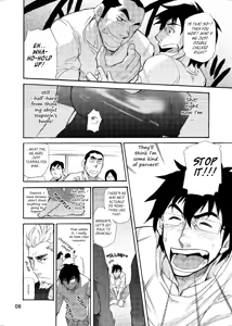 Page 7 of incompatible - preview thumbnail