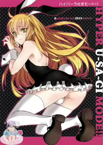 Page 2 of Hyper Usagi Mode!! - preview thumbnail