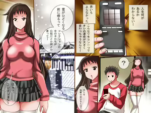 Page 2 of Joshi wo Sousa dekiru RemoCon - Shukuhakukyaku wo "Jikan Teishi" shitari "Kanjou Sousa" shitari Yaritai Houdai - preview thumbnail