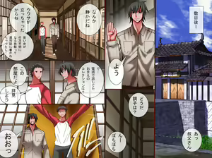 Page 30 of Joshi wo Sousa dekiru RemoCon - Shukuhakukyaku wo "Jikan Teishi" shitari "Kanjou Sousa" shitari Yaritai Houdai - preview thumbnail