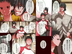 Page 5 of Joshi wo Sousa dekiru RemoCon - Shukuhakukyaku wo "Jikan Teishi" shitari "Kanjou Sousa" shitari Yaritai Houdai - preview thumbnail
