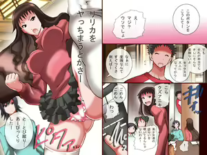 Page 6 of Joshi wo Sousa dekiru RemoCon - Shukuhakukyaku wo "Jikan Teishi" shitari "Kanjou Sousa" shitari Yaritai Houdai - preview thumbnail