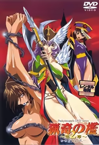 Ryouki no Ori: Dai 2 Shou 1 — hentai manga cover on Fhentai