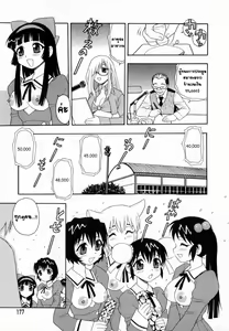 Page 178 of Camp Heaven - preview thumbnail