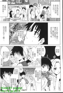 Page 128 of COS tte Ageru! | 幫你COS! - preview thumbnail