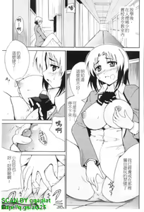 Page 160 of COS tte Ageru! | 幫你COS! - preview thumbnail