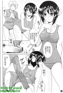 Page 69 of COS tte Ageru! | 幫你COS! - preview thumbnail