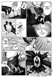 Page 21 of Tokubousentai Dinaranger ~Heroine Kairaku Sennou Keikaku~ Vol. 02 - preview thumbnail