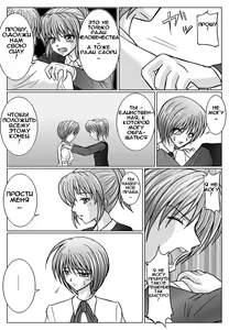 Page 44 of Tokubousentai Dinaranger ~Heroine Kairaku Sennou Keikaku~ Vol. 02 - preview thumbnail