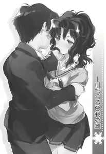 Page 2 of Igokochi no Ii Honey - preview thumbnail