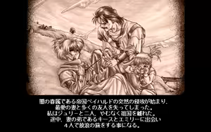 Page 6 of DAYS in DUEL - preview thumbnail
