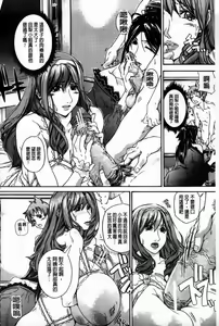 Page 176 of Pai Mandara | 美乳曼陀羅 - preview thumbnail
