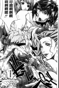 Page 26 of Pai Mandara | 美乳曼陀羅 - preview thumbnail