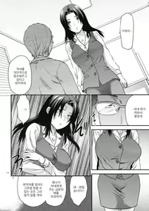 Page 16 of Another Another World - preview thumbnail
