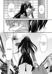 Page 48 of Another Another World - preview thumbnail