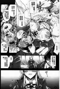 Page 152 of Oppai Infinity! | 美乳INFINITY! - preview thumbnail
