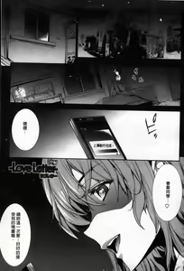 Page 159 of Oppai Infinity! | 美乳INFINITY! - preview thumbnail