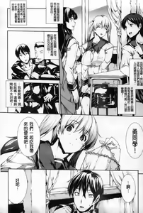 Page 33 of Oppai Infinity! | 美乳INFINITY! - preview thumbnail