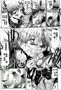 Page 40 of Oppai Infinity! | 美乳INFINITY! - preview thumbnail