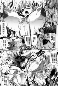 Page 43 of Oppai Infinity! | 美乳INFINITY! - preview thumbnail