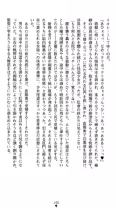 Page 206 of Onna Kaitou Lunatic Maria Chijoku no Showtime | Phantom Thief Lunatic Maria: Disgrace Showtime - preview thumbnail