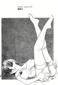 Page 4 of Hitokai - preview thumbnail