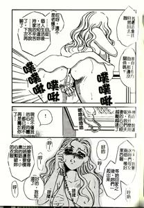 Page 152 of M Onna Mandara - preview thumbnail