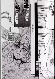 Page 30 of M Onna Mandara - preview thumbnail