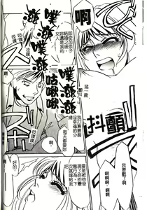 Page 51 of M Onna Mandara - preview thumbnail