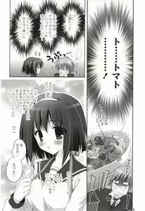 Page 148 of Purupuru Hearts - preview thumbnail