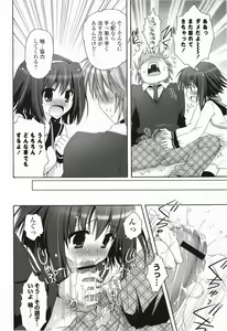 Page 152 of Purupuru Hearts - preview thumbnail