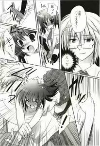 Page 163 of Purupuru Hearts - preview thumbnail