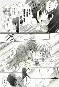 Page 168 of Purupuru Hearts - preview thumbnail