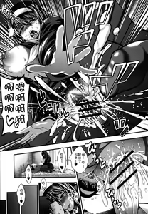 Page 25 of Aishuu - preview thumbnail