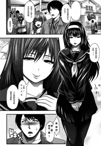 Page 4 of Aishuu - preview thumbnail