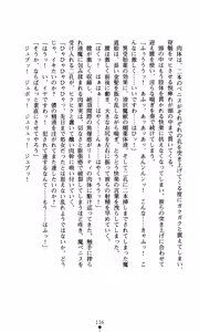 Page 152 of Mahara no Himekishi Kutsujoku no Jutai | The Princess Knights that Gave Birth to the Devil: Humiliated Pregnancy - preview thumbnail