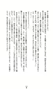 Page 178 of Mahara no Himekishi Kutsujoku no Jutai | The Princess Knights that Gave Birth to the Devil: Humiliated Pregnancy - preview thumbnail