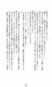 Page 60 of Mahara no Himekishi Kutsujoku no Jutai | The Princess Knights that Gave Birth to the Devil: Humiliated Pregnancy - preview thumbnail