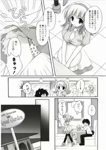 Page 12 of FuruFuru Love - preview thumbnail