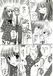 Page 135 of FuruFuru Love - preview thumbnail