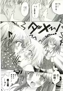 Page 136 of FuruFuru Love - preview thumbnail