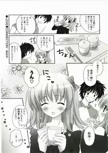 Page 24 of FuruFuru Love - preview thumbnail