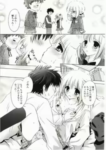 Page 31 of FuruFuru Love - preview thumbnail