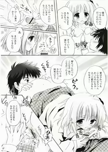 Page 32 of FuruFuru Love - preview thumbnail
