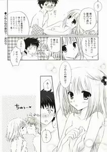 Page 40 of FuruFuru Love - preview thumbnail
