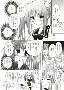 Page 44 of FuruFuru Love - preview thumbnail
