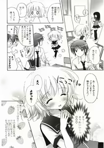 Page 58 of FuruFuru Love - preview thumbnail
